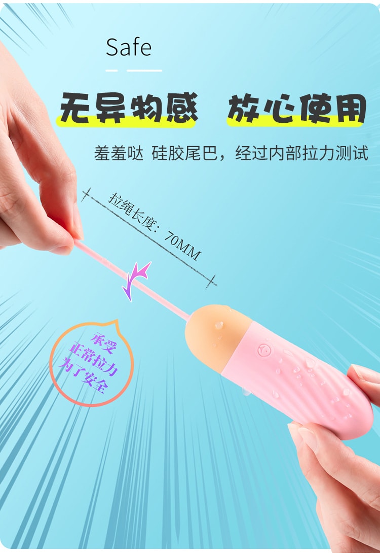 【中國直郵】羞羞噠 女用 遙控情趣跳蛋女用調情 香薰紫*1