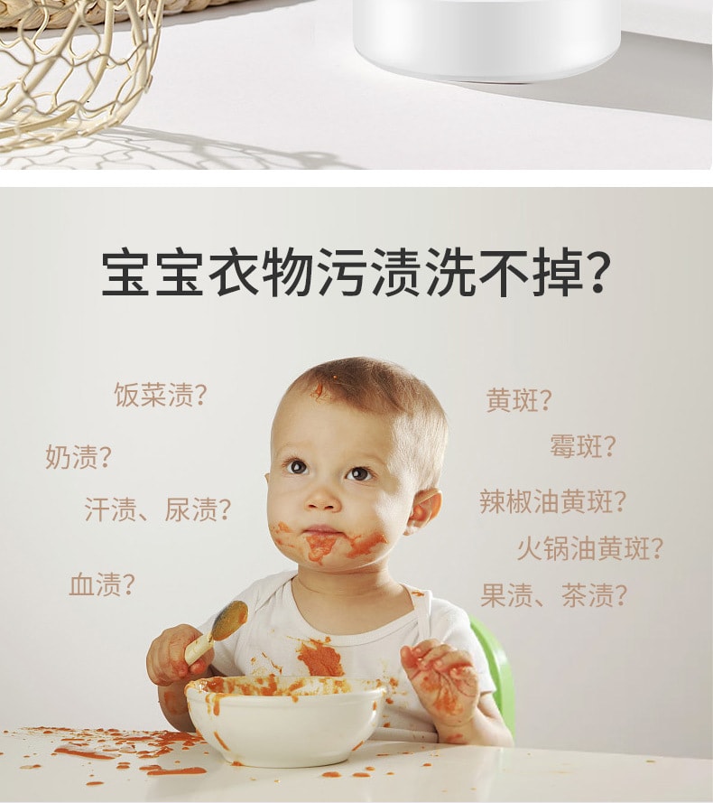 立管家 爆炸鹽活性色白衣物家用彩漂粉去黃去漬洗衣伴侶漂白劑 300g/罐