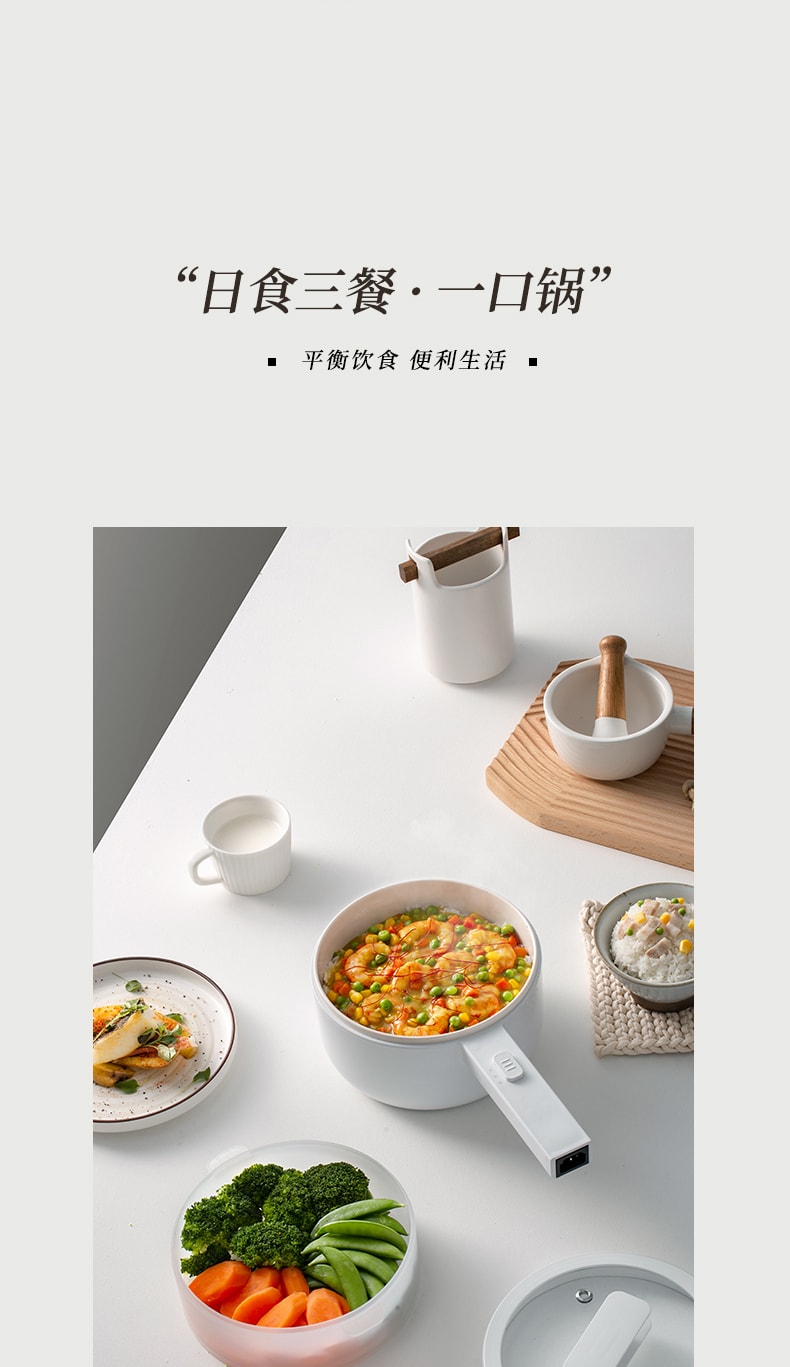 Electric Hot Pot Multifunctional Mini Cooker 1.5 Qt Capacity Ideal For Home 100~120V Wide Voltage