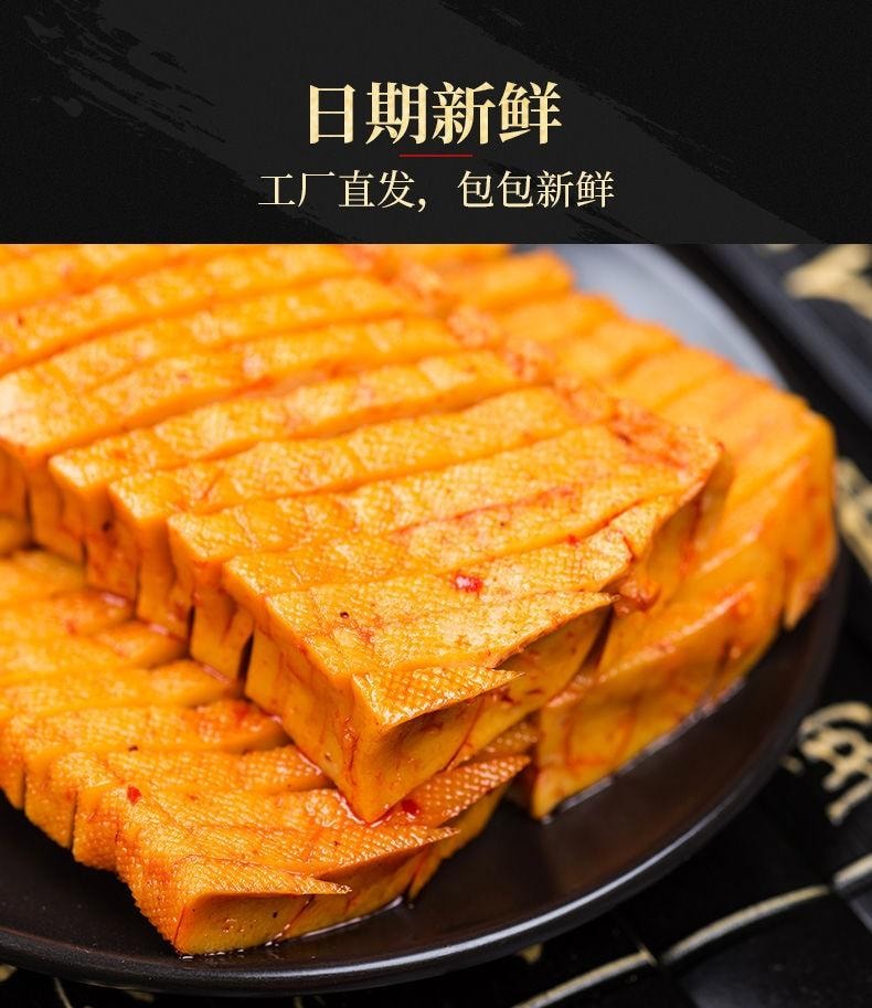 【中國直郵】 步步為贏 【蘭花乾子100g】豆乾製品香幹90後童年回憶兒時懷舊湖南特產 蘭花乾子精品包100克X1包