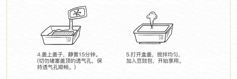 【网红新品】它山的 鱼香肉丝 煲仔饭 278g【Exp:12/31/2020】