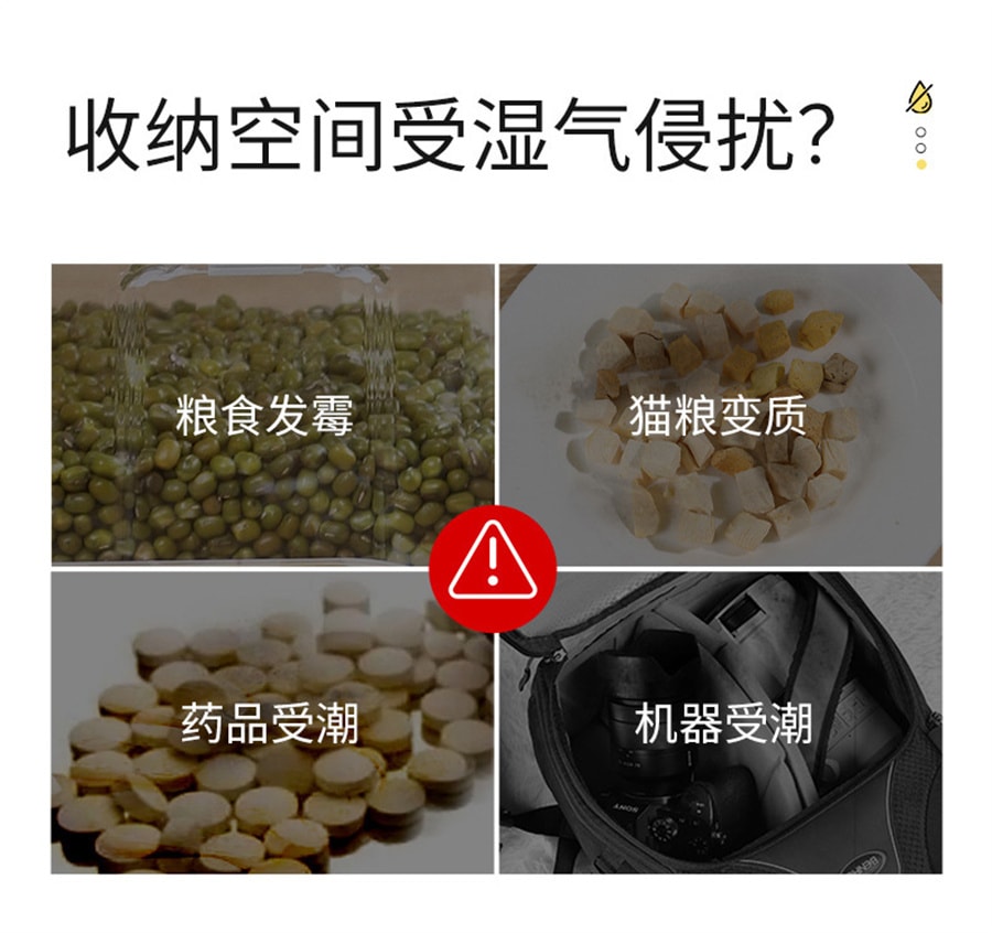 【中国直邮】老管家  硅胶干燥剂食品防潮干燥防霉 便捷独立包装可重复使用   5g*50包