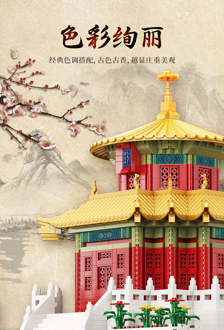 【中國直郵】魔域文化 積木拼裝顆粒 迷你兒童模式玩具 萬春亭 紅色