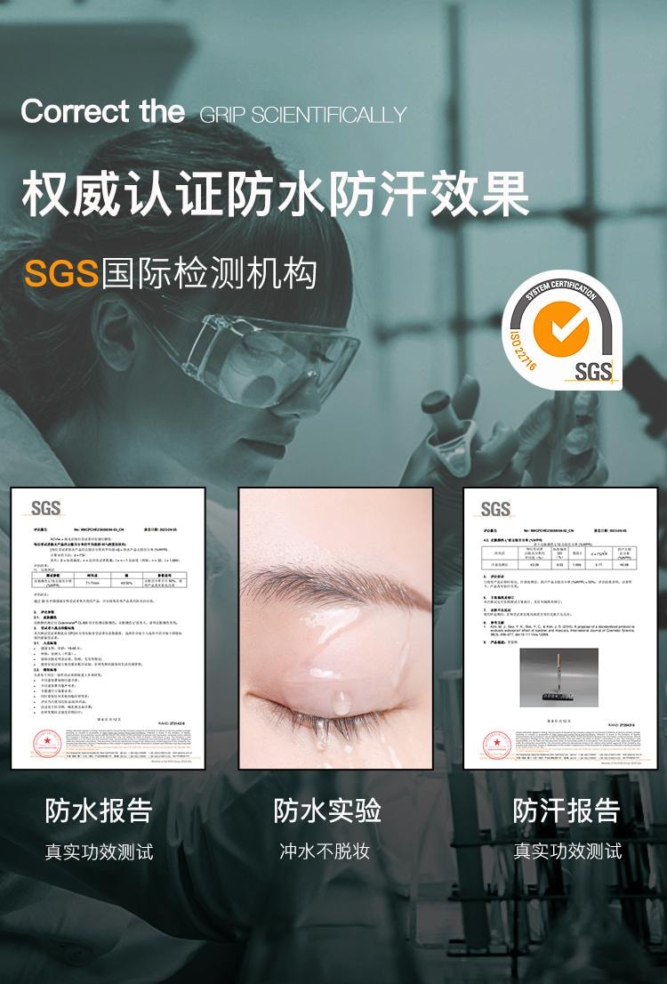  三资堂 钢管卷翘睫毛打底膏 防水纤长卷翘不晕染钢管睫毛膏3.2g