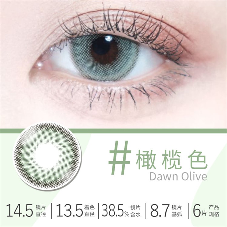 【日本直邮】 Barrieyes 日抛美瞳 6枚 Demon Aqua 达曼绿(绿色系) 着色直径13.8mm 预定3-5天日本直发 度数 0