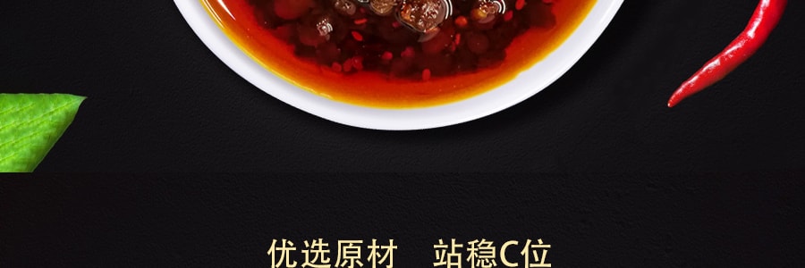 李記 風味豆豉 335g