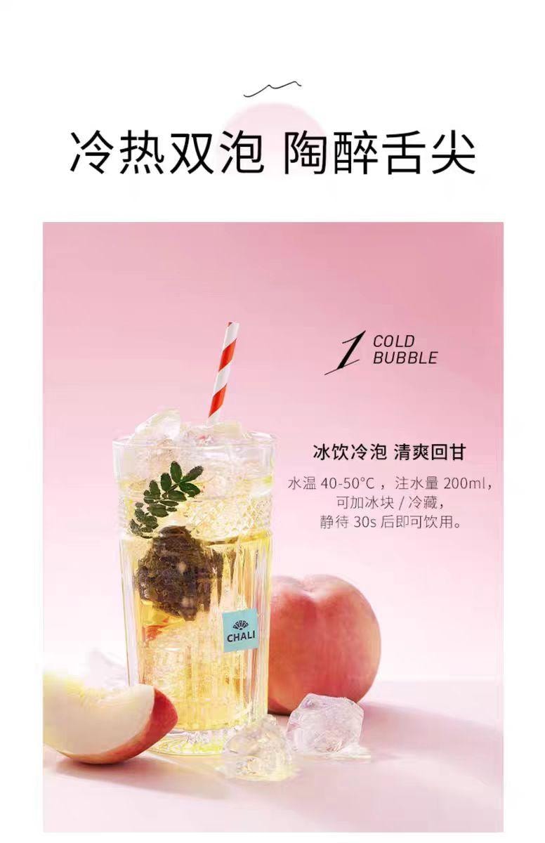 中国直送】茶里ピーチウーロン 1箱15パック 45g*1箱 - Yami
