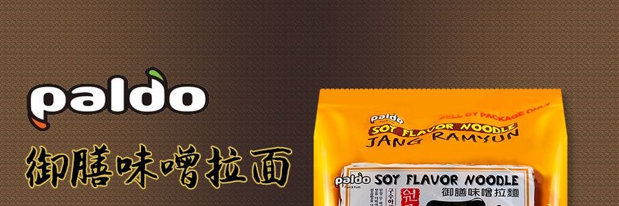 韓國PALDO八道 禦膳味噌拉麵 5包入 600g