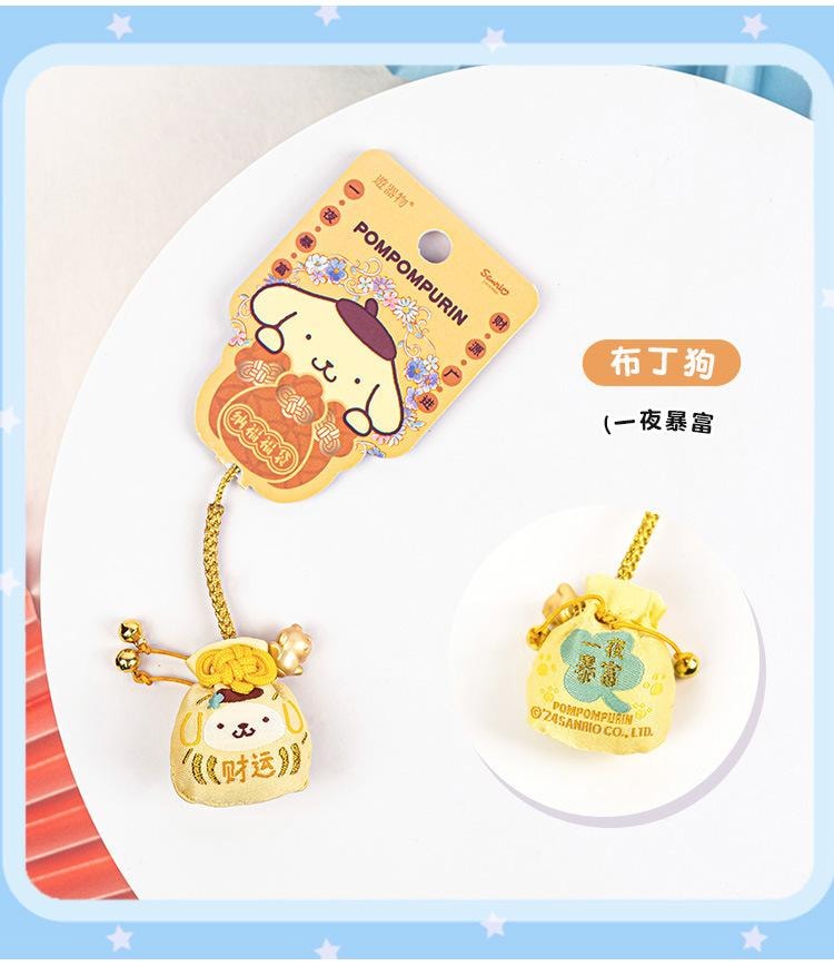 【中国直邮】 日本 SANRIO 纳福福袋挂件 钥匙扣 可爱 好运 礼物 萌宠 车载 包包 手机-大耳狗1个