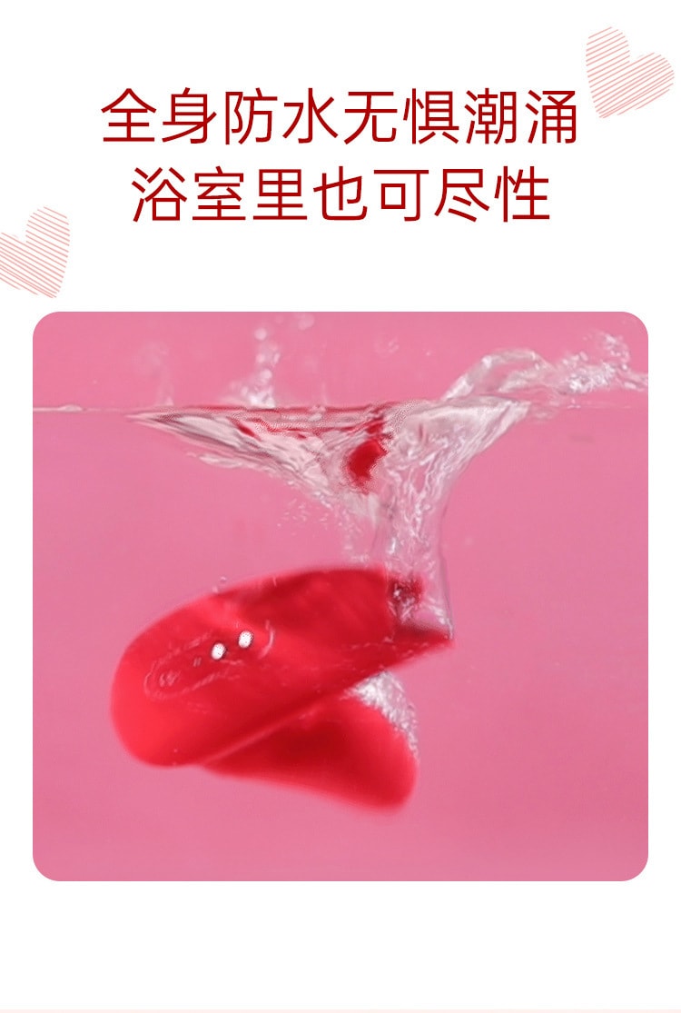 【中国直邮】魅动 女用拇指精灵无线穿戴跳蛋 情趣用品 红色款