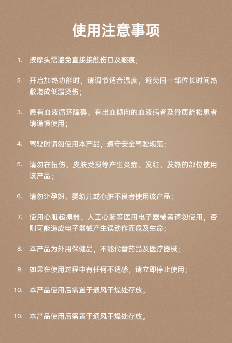 【中國直郵】MOTUBER莫托貝爾 腰部按摩靠墊智慧熱敷護腰椎無線家用按摩儀抱枕 充電款