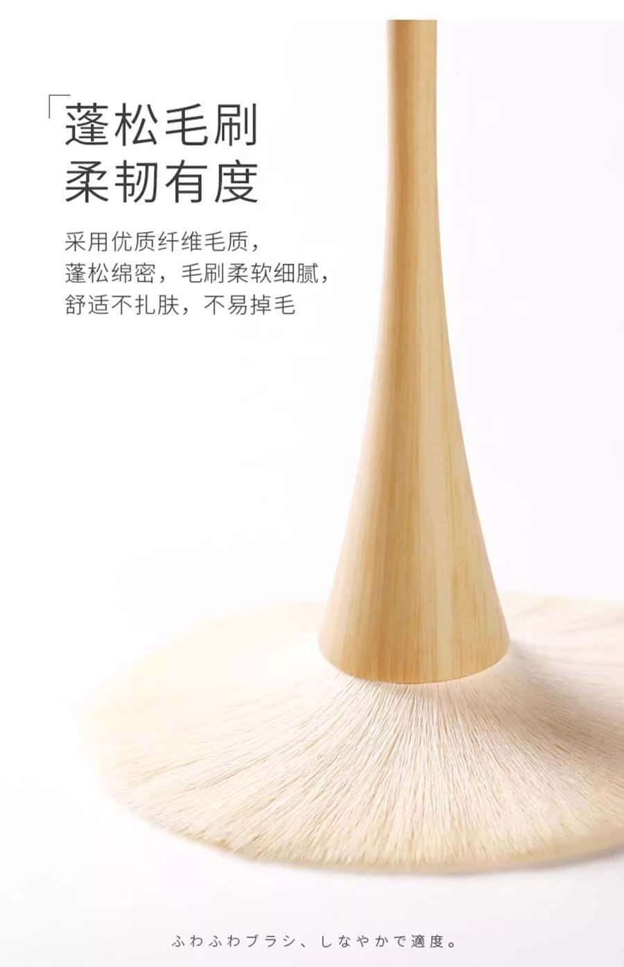美国 NOVAGLOW 【官方授权旗舰店】散粉刷小蛮腰刷 软毛蓬松定妆刷高光点彩腮红刷 一支 原木刷