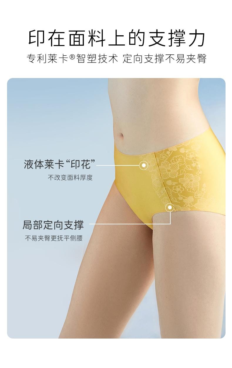 幸棉 橄榄绿均码 水动力裸感无尺码内裤中腰透气提臀无痕平角裤纯棉底裆三角款