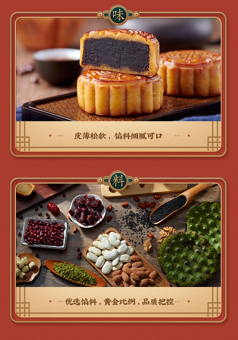 [China Direct Mail] Mid-Autumn Festival Mooncake Milky Coconut Flavour Mooncake Mid-Autumn Festival Mooncake