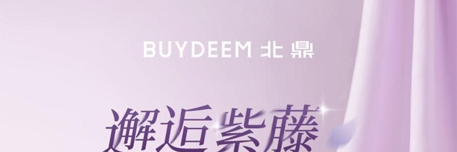 BUYDEEM北鼎 吸管吨吨杯子 便携水杯 800ml 紫藤花 DG78 