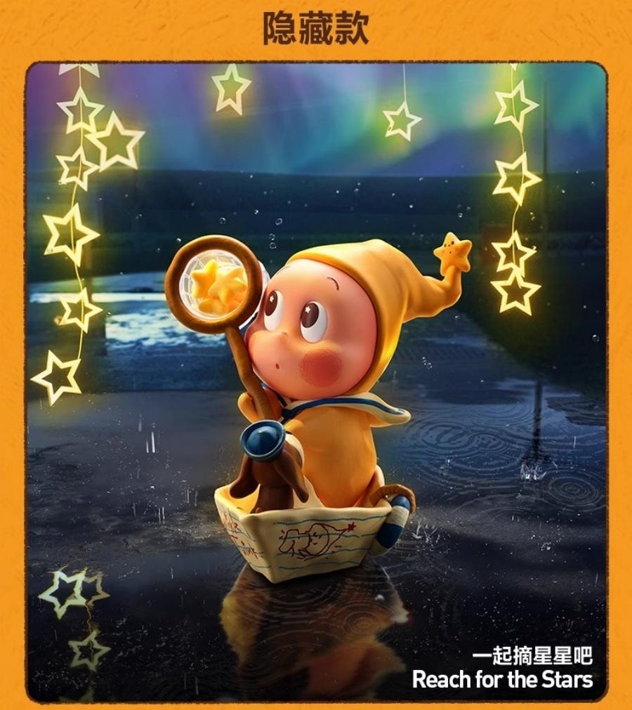 【中国直邮】 POP MART 泡泡玛特 【123!星星人系列】手办盲盒 1个【100%官方正品】