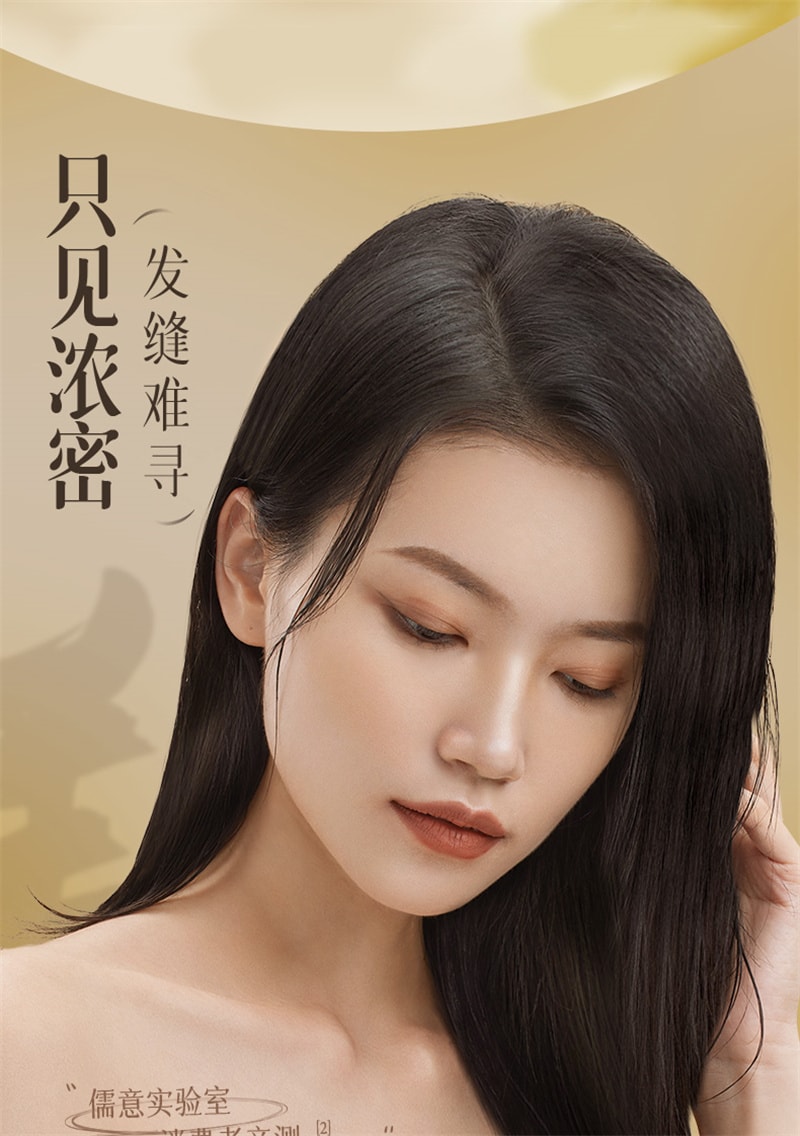 【中國直郵】 儒意 生薑防脫洗髮精 防脫髮固髮控油蓬鬆洗髮露 男女通用 500ml/瓶