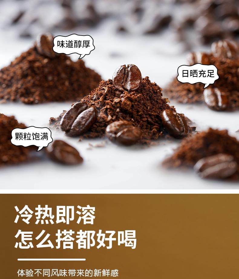 食之巅 【云南农科院出品云南小粒咖啡】蓝山黑咖啡 40g  0脂肪减脂燃脂健身纯粉提神醒脑美式黑咖啡【超值20袋3秒速溶】