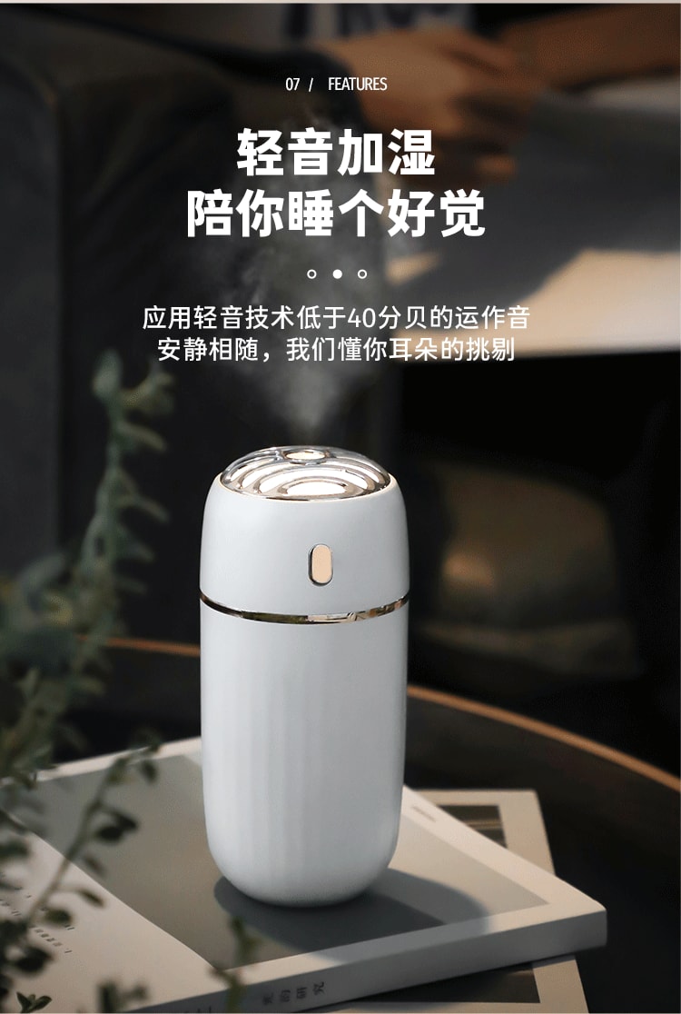 中国直邮 Coopever 加湿器喷雾器300ml 桌面家用车载空气加湿器 USB 粉色