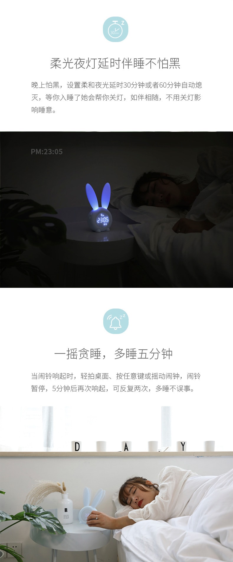 【中国直邮】卡莱星萌兔定时小夜灯萌兔硅胶感应小闹钟  绿色