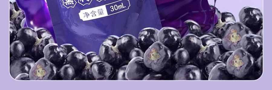 李良濟 黑枸杞原漿 青海鮮榨枸杞原液 即食養生原汁 30ml*10袋入 維生素C+花青素之王 0香精0防腐劑0糖