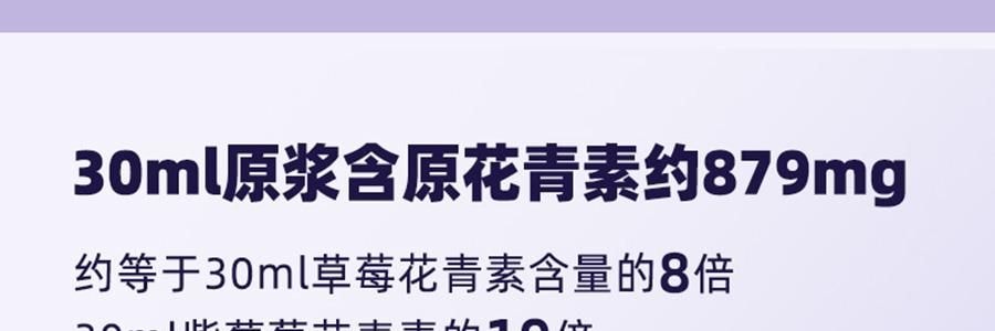 李良濟 黑枸杞原漿 青海鮮榨枸杞原液 即食養生原汁 30ml*10袋入 維生素C+花青素之王 0香精0防腐劑0糖