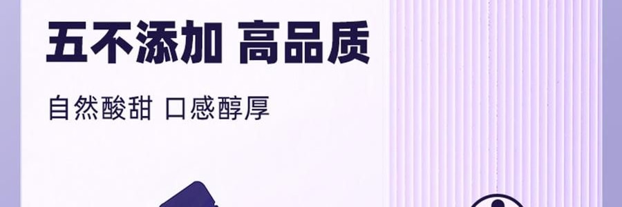 李良濟 黑枸杞原漿 青海鮮榨枸杞原液 即食養生原汁 30ml*10袋入 維生素C+花青素之王 0香精0防腐劑0糖
