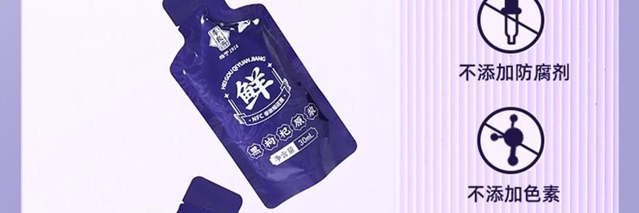 李良濟 黑枸杞原漿 青海鮮榨枸杞原液 即食養生原汁 30ml*10袋入 維生素C+花青素之王 0香精0防腐劑0糖