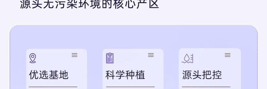 李良濟 黑枸杞原漿 青海鮮榨枸杞原液 即食養生原汁 30ml*10袋入 維生素C+花青素之王 0香精0防腐劑0糖