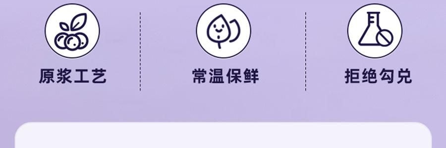 李良濟 黑枸杞原漿 青海鮮榨枸杞原液 即食養生原汁 30ml*10袋入 維生素C+花青素之王 0香精0防腐劑0糖