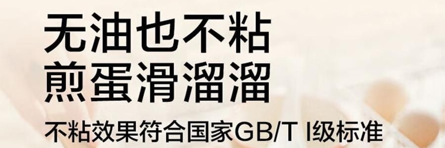 BUYDEEM北鼎 不粘锅 星空黑烤肉锅 导热快易清洗 露营聚餐适用 PL72/A1 32cm 