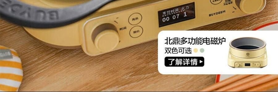 BUYDEEM北鼎 不粘锅 星空黑烤肉锅 导热快易清洗 露营聚餐适用 PL72/A1 32cm 