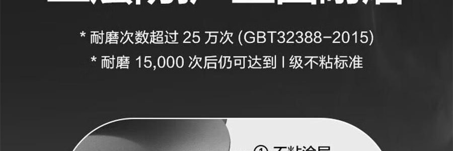 BUYDEEM北鼎 不粘锅 星空黑烤肉锅 导热快易清洗 露营聚餐适用 PL72/A1 32cm 