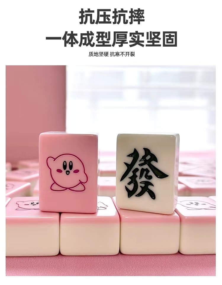【中国直邮】FOXTAIL 星之卡比麻将 手搓麻将牌家用卡通 可爱 聚会 麻将礼盒套装1套丨*预计到达时间3-4周