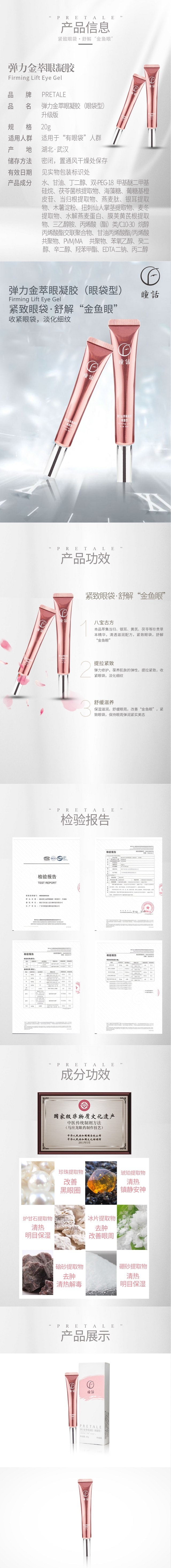 【中國直郵】菊花枸杞決明子茶 15罐/盒 3盒裝 熬夜上火茶花茶養生茶