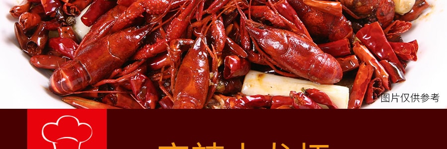 【特惠】海底捞 筷手小厨 十三种香料小龙虾调味料 220g
