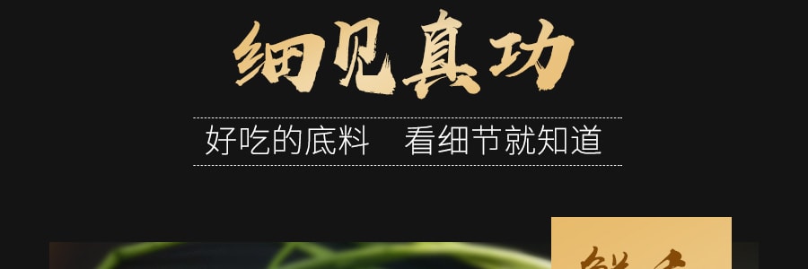 【特惠】海底捞 筷手小厨 十三种香料小龙虾调味料 220g