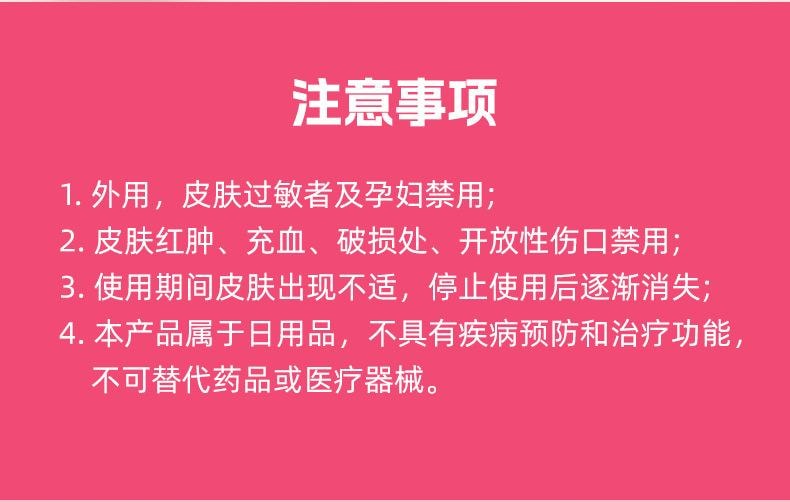 【中国直邮】 湖北李时珍 李时珍葛根木瓜美胸贴10贴/盒 女性胸部形状问题日常不适胸贴