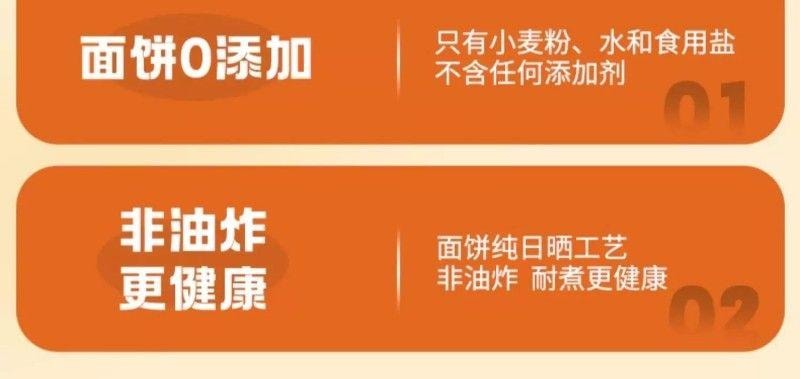 【中國直郵】 有你一面 番茄牛腩麵 非油炸手工日曬麵 速食麵條 夜宵方便麵拌麵 205g