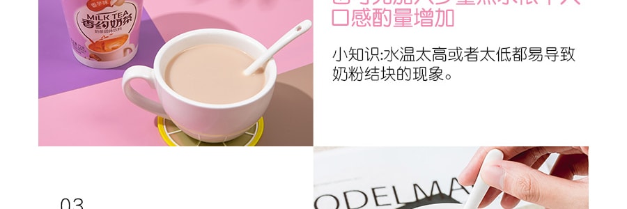 香約 草莓口味奶茶 72g*3連杯 分享裝