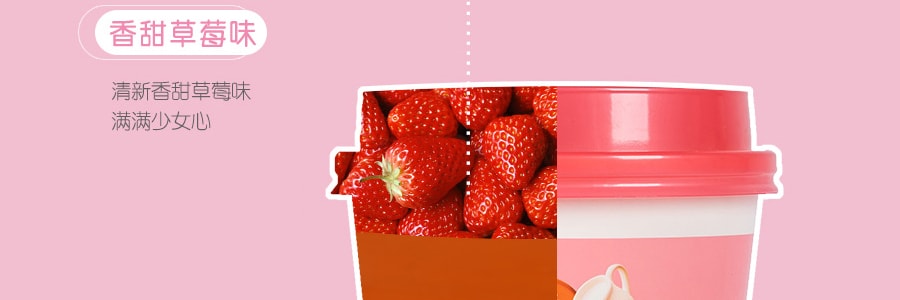 香约 草莓味奶茶 72g*3连杯 分享装