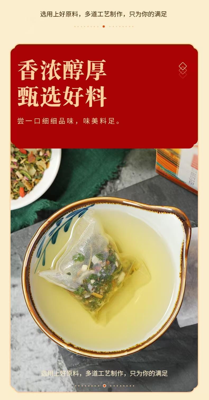 婉明 六白玉肌茶 茶汤清透 浓香馥郁 臻选好料 味美料足  150g