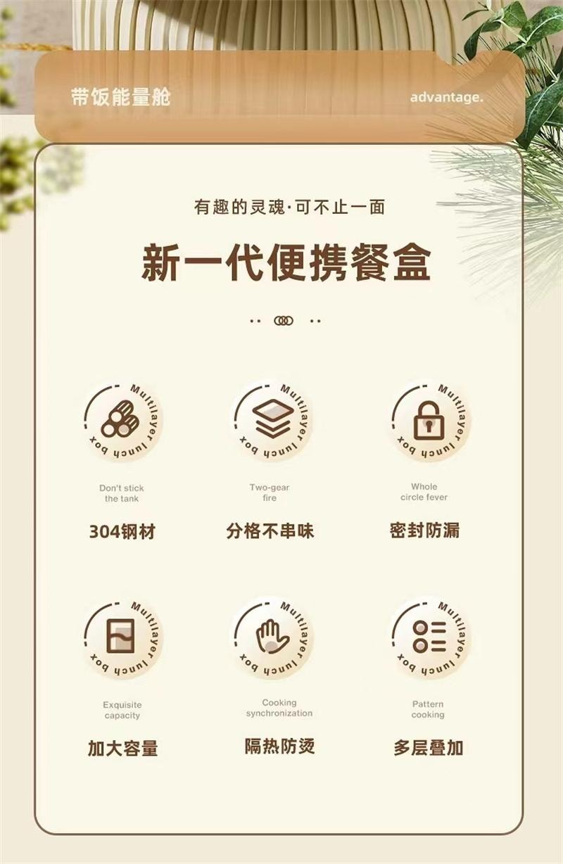 【中国直邮】 亲太太 304多层保温饭盒便当盒注水加热餐盒 抹茶绿双层 1800ML 1个装
