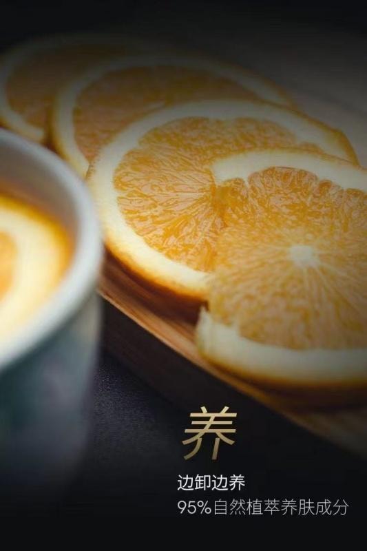 【中国直邮】 儒意 植物黑茶卸妆油洁颜油 以油卸妆养卸二合一 清洁温和不刺激眼唇脸部去黑头卸妆水185ml