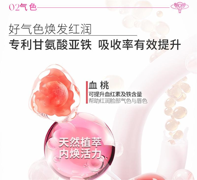 【中国直邮】 正大 OBLUE欧林兰  红钻圣洁莓胶囊60粒/瓶 大豆异黄酮补充女性雌激素调理平衡(建议3瓶周期装)
