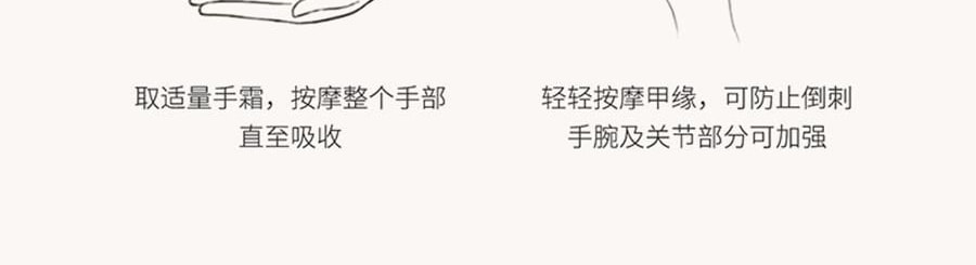 宋朝 香氛四季護手霜 50g #秋-月下桂影 瑩潤型 慕斯般乳霜 改善粗糙起皮倒刺