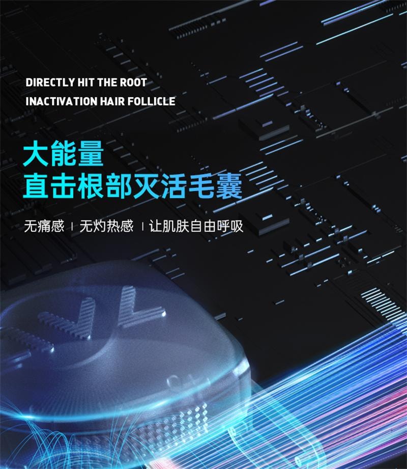 【中國直郵】 ovl 冰點除毛儀家用永久女私密腋下全身醫用雷射剃毛器 微光綠-3倍冰點pro 1個裝