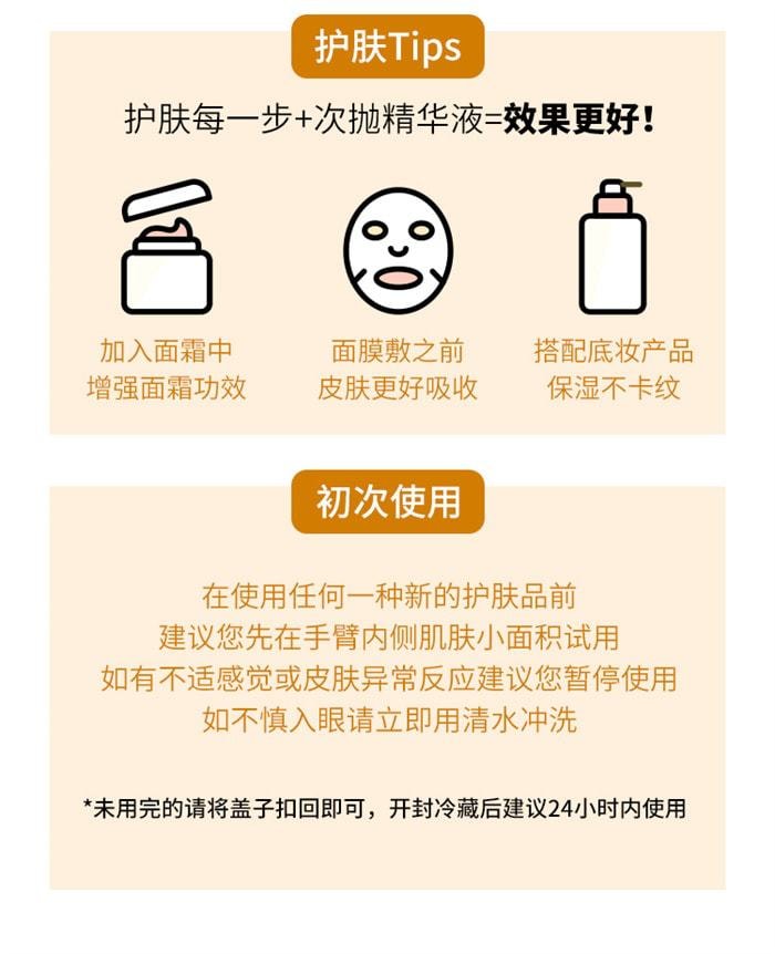 【Livraison directe de Chine】 Essence de levure bifide Jiao Run Quan en ampoules individuelles Améliore efficacement divers problèmes de peau Raffermit et atténue les rides 45 ampoules/boîte