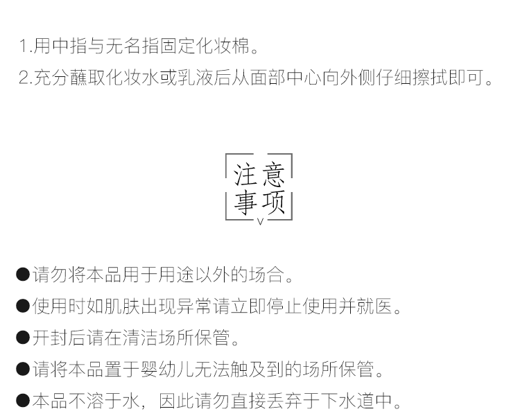 S Select 大包天然棉化妆棉 225枚 亚米