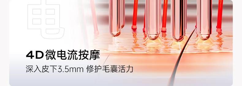 博拉利 英国 微电流按摩梳 多功能养护彩光护理 暮光紫色 1件